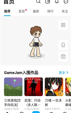 创游世界官网