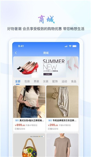 旺旺商聊app最新版本