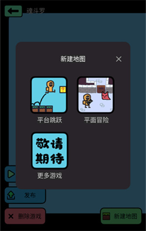 创游世界官方正版