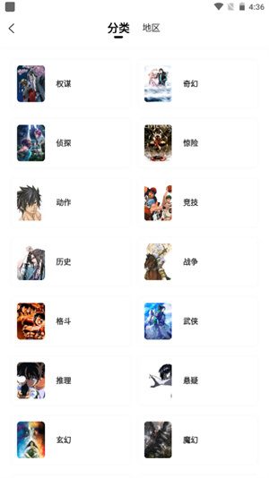 酷漫熊app官方