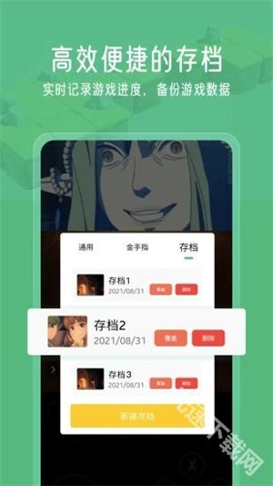 小马模拟器ios官网