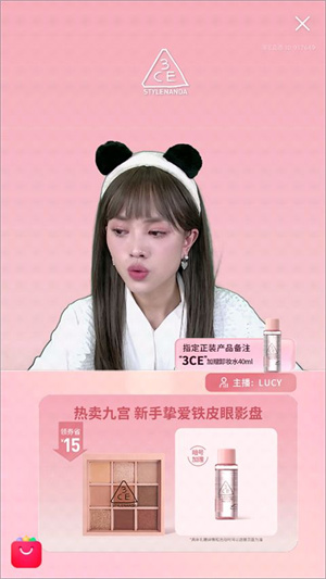 点淘app官方