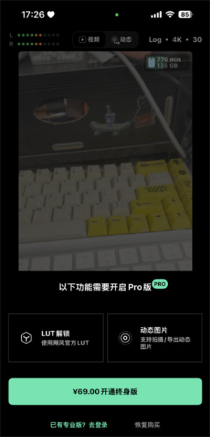 飓风相机APP官方