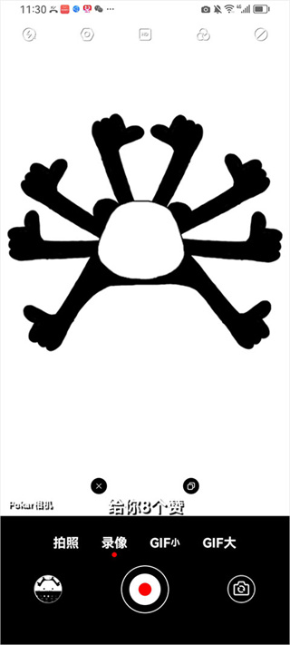 Pokar相机