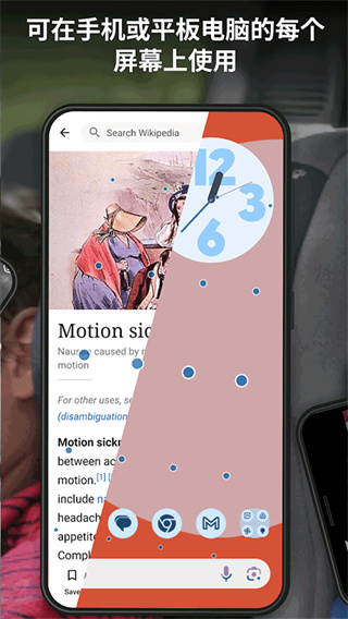 KineStop