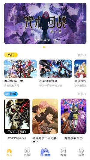 酷漫熊官方最新