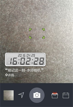 水印相机官方免费