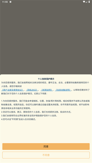 nga玩家社区
