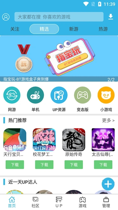 软天空2026年最新版本