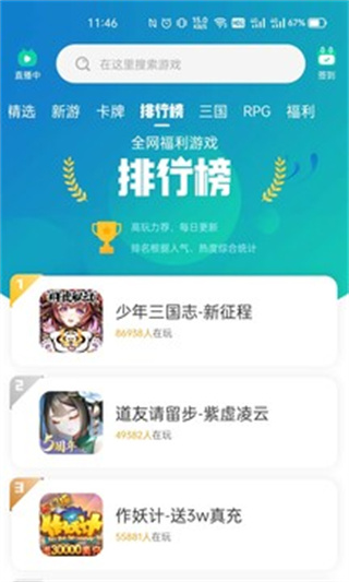 小七手游官方正版