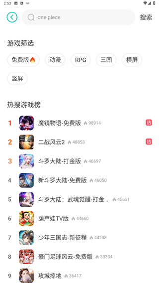 小7手游官方
