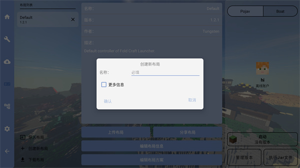 fcl启动器下载教程