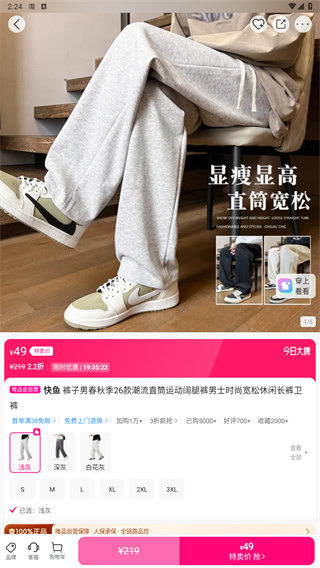 唯品会
