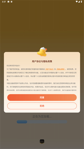 实时金价