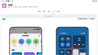 ztkucc主题库