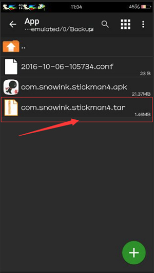 mt管理器app