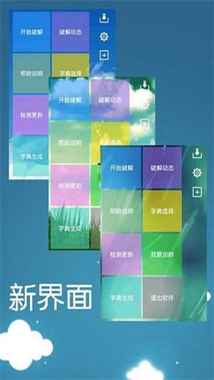 幻影wifi2026