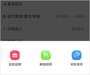 綦江在线app官方