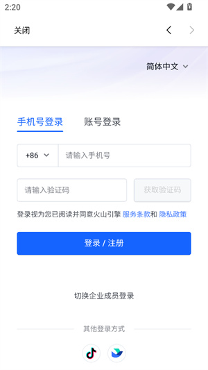 扣子空间官网