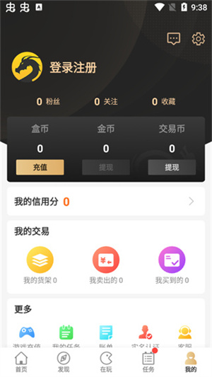 996传奇游戏盒子app官网