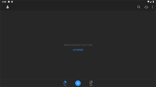 画世界pro