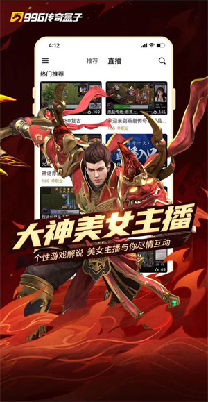 996盒子官网