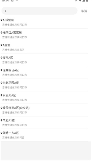 小黄鸭出行