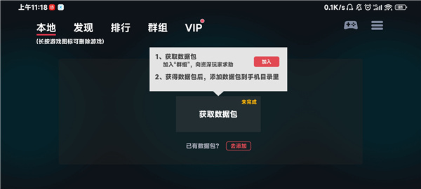 蛋蛋模拟器app
