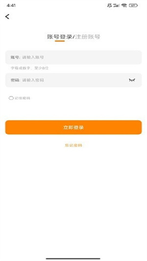 酷漫熊最新版