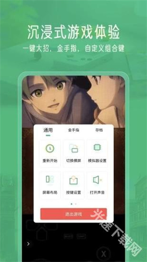 小马模拟器2026最新版