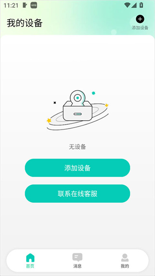影腾智联