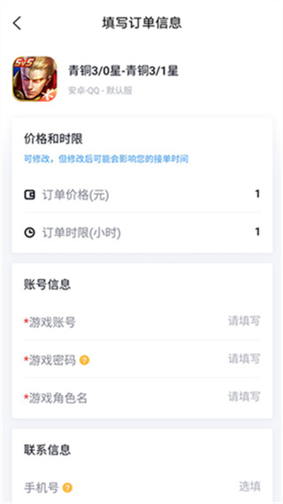 代练妈妈最新版