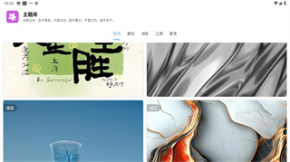 ztkucc主题库