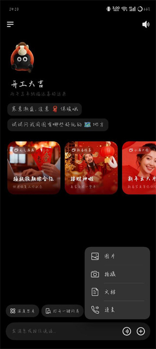 小布助手2026