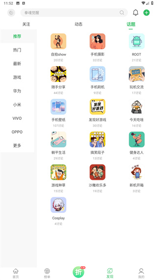 百分网游戏盒app官方