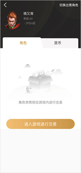 996传奇盒子安卓版下载官方正版