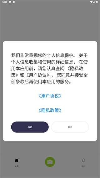 Pokar相机