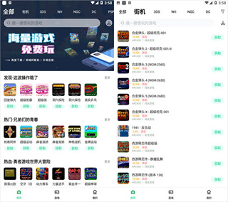 小马模拟器官方正版下载安装