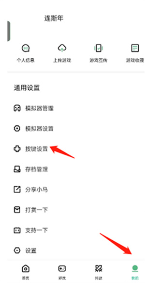 小马模拟器旧版