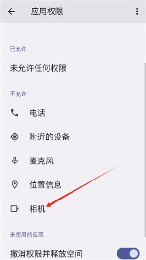 ometv国际连线