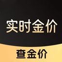 实时金价
