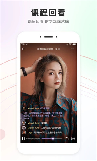 slim yoga软件