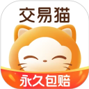交易猫交易平台官网