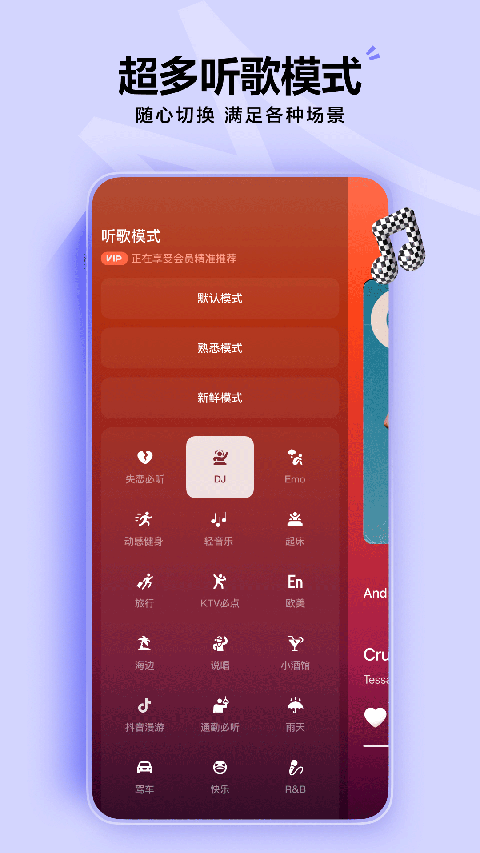 汽水音乐官方app