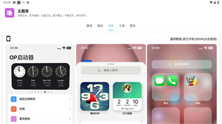 ztkucc主题库