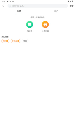 畅说108社区