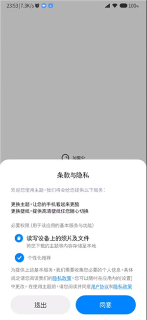 小米主题壁纸官方