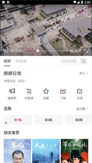 酷酷影视满天星在线