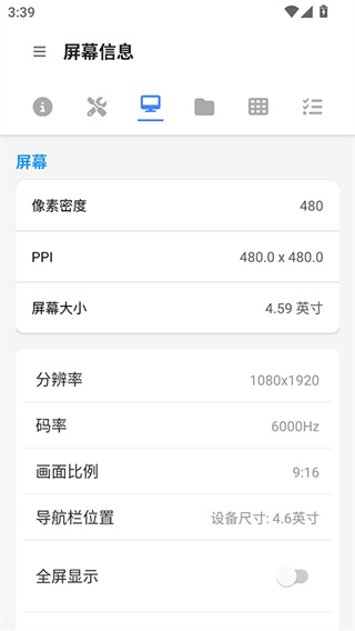 甲壳虫adb助手安装软件