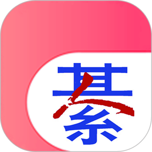 綦江在线app官方